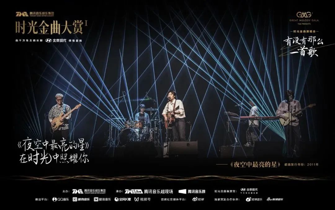 时光金曲大赏舞美天花板！全面揭秘催泪情怀背后的“秘密武器”