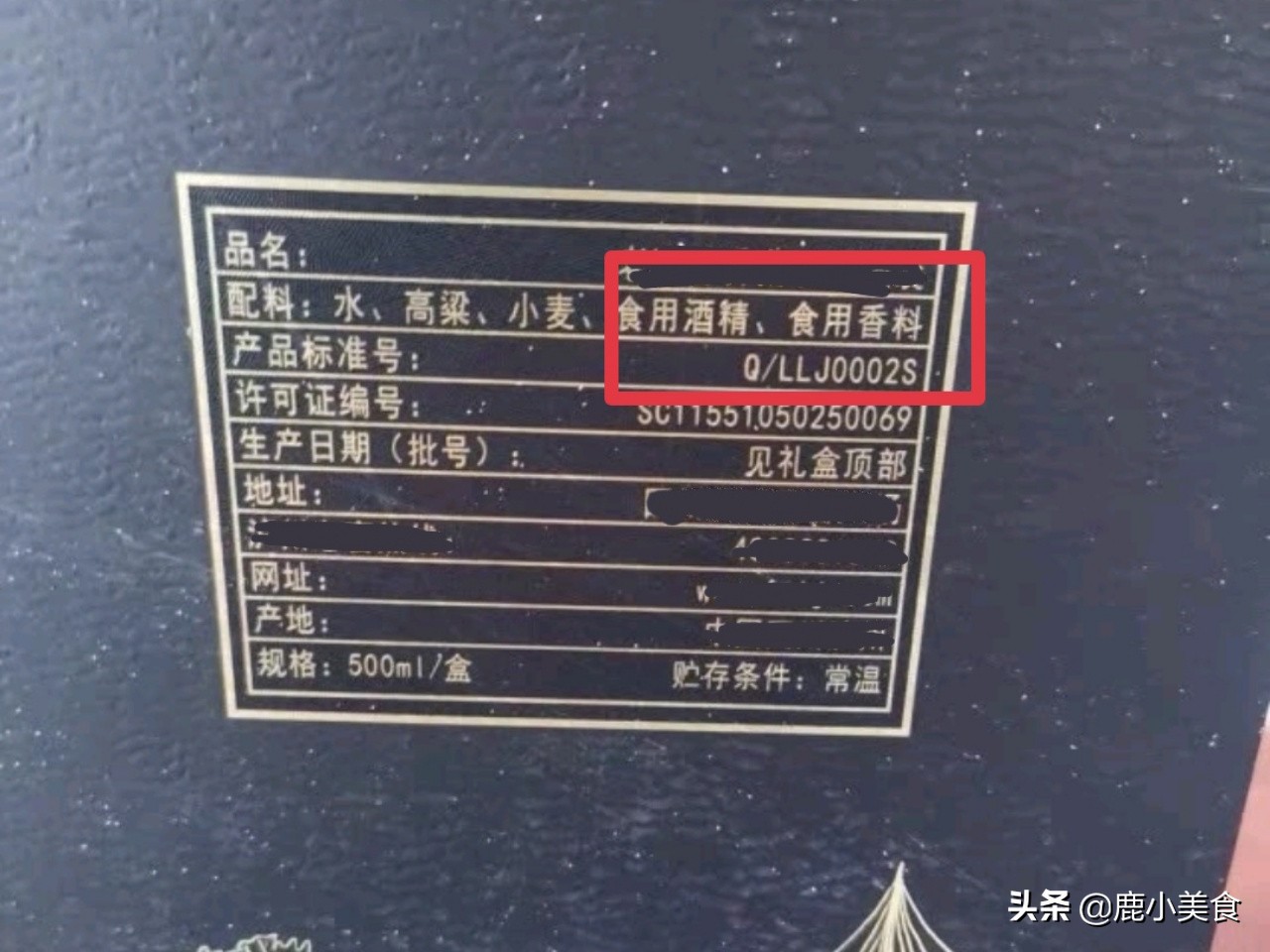 春节和亲友喝酒,“2类白酒”别带上桌,难喝易上头,还会遭人嫌