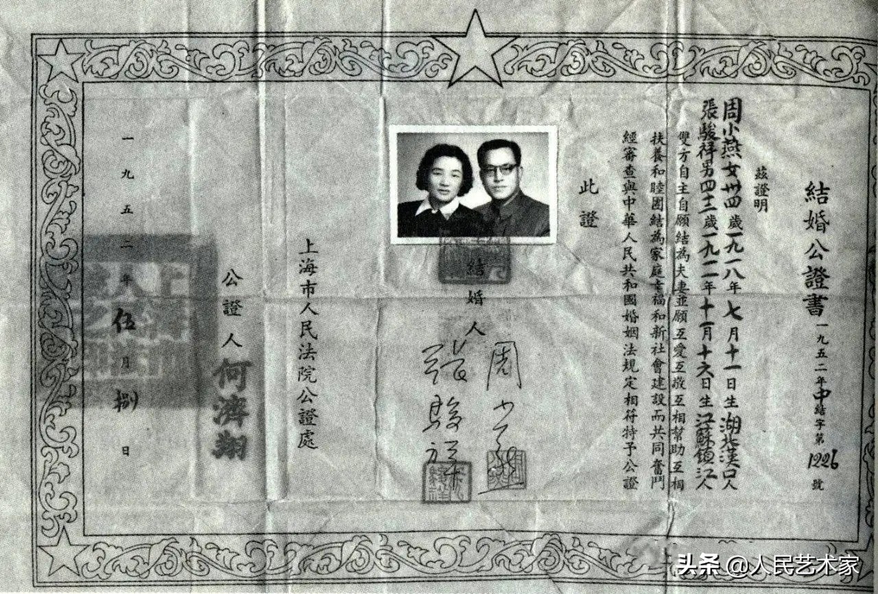 他是清华和耶鲁的高材生，为中国的话剧、电影事业鞠躬尽瘁，与歌唱家周小燕喜结连理，却难逃特殊时期的厄运