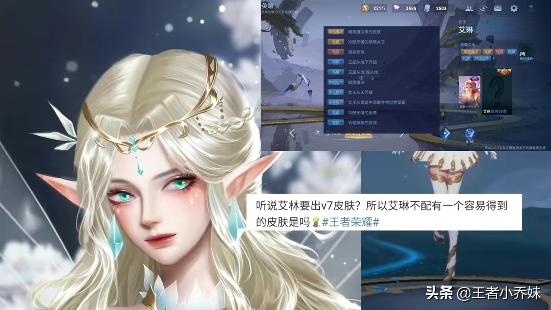 SNK三传说突袭，消费返利内容曝光，艾琳20000点券传说美哭