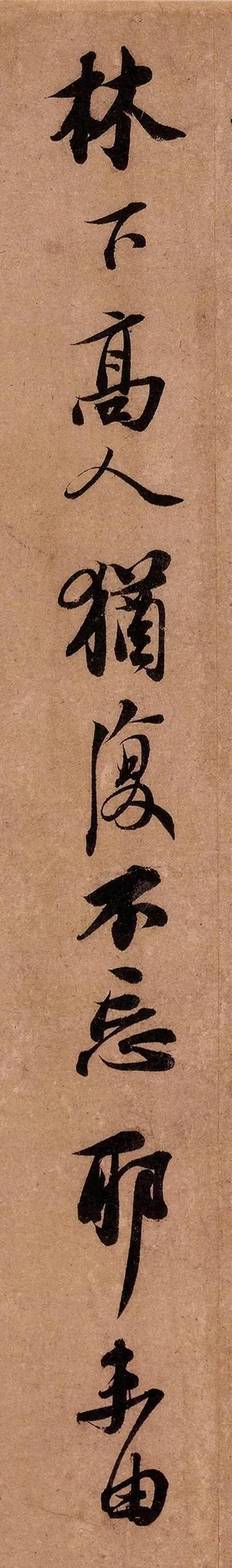 中国历史上造诣最深的十大书法家及代表作「珍藏版」