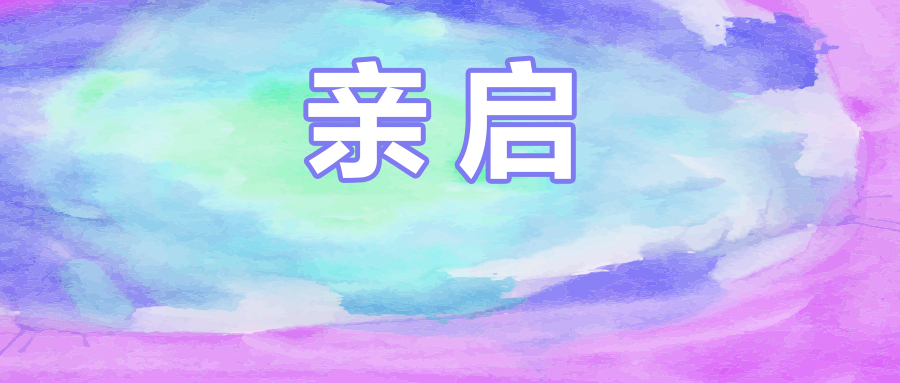 大连海事大学附属学校（2021年大连市招聘公告汇总）