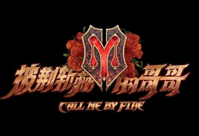 《披哥2》五大阵营，内地只有郑钧能打，其他四大阵营大咖云集