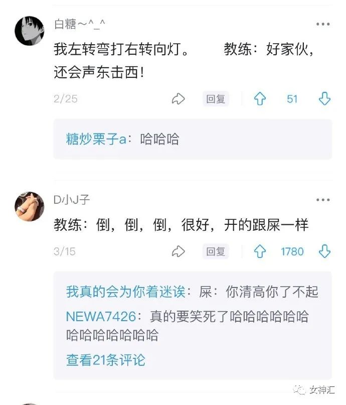 井柏然刘雯牵手视频意外流出，恋情实锤？网友评论亮瞎眼