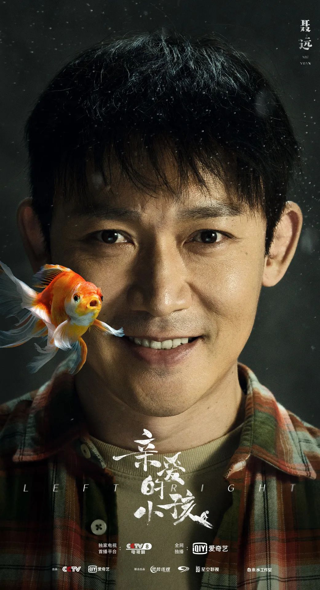 这部剧的秘密，原来都藏在了海报里→