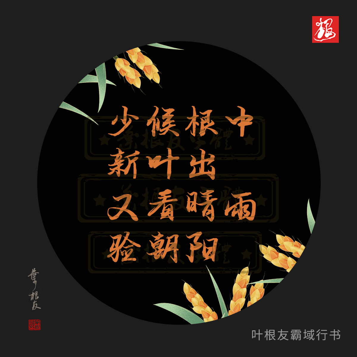 二十四节气之一｜芒种节气，俗话说得好：芒种吃三宝，仲夏无病扰