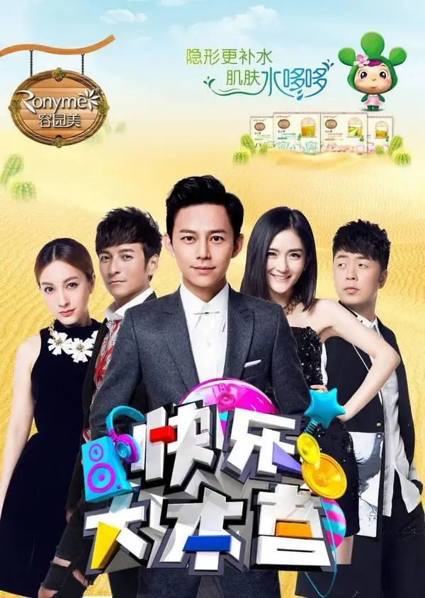 又一轮综艺迭代，新的土壤在哪里？