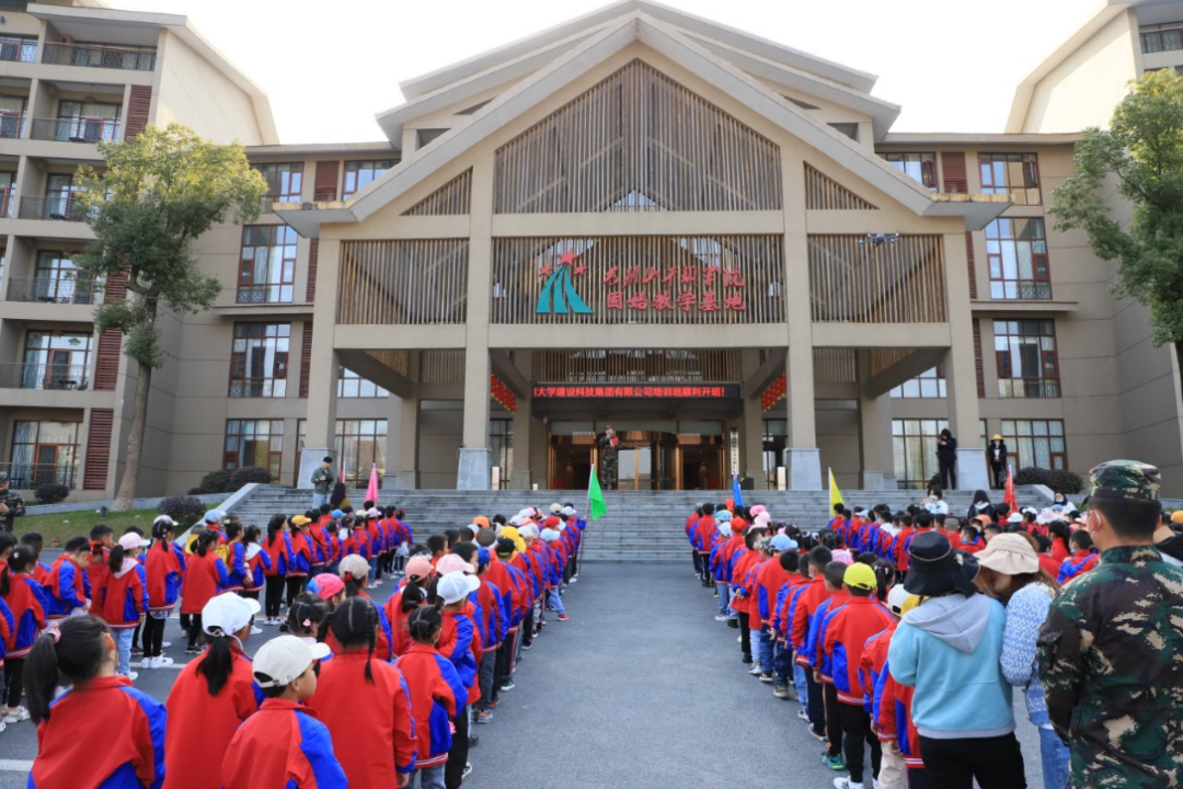 传承红色基因丨固始县永和实验小学西九华山研学活动圆满举办