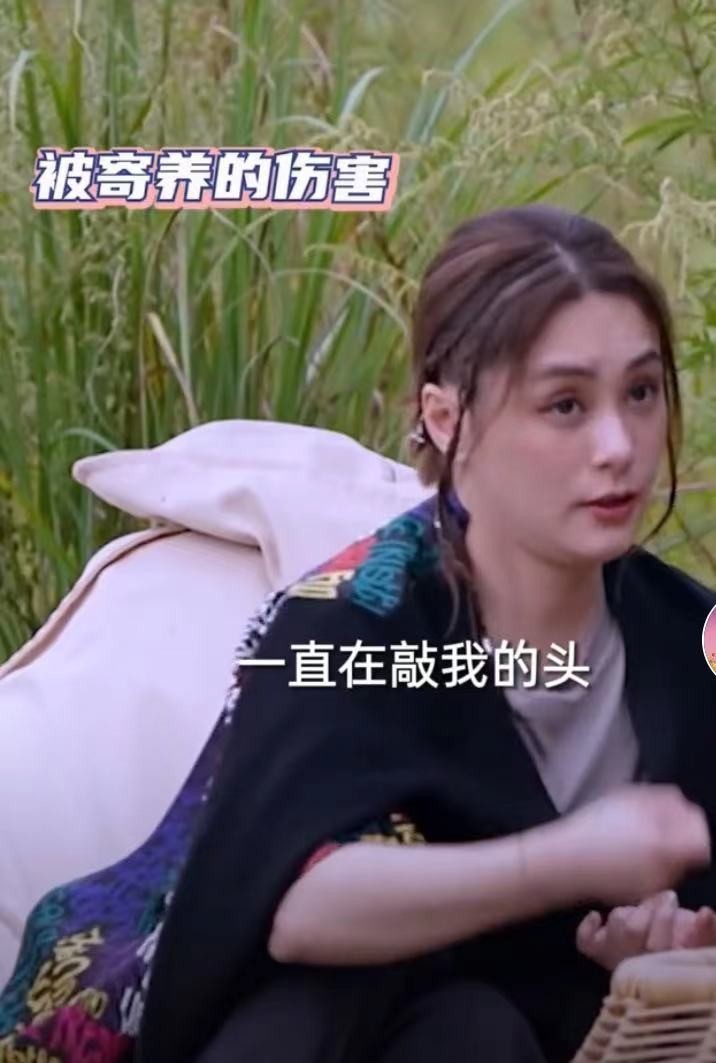 阿娇罕谈悲惨童年，被亲戚家暴留下阴影，洗澡只能用表弟洗过的水