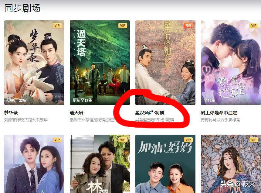 国产故障剧，倭风化百分之九十八