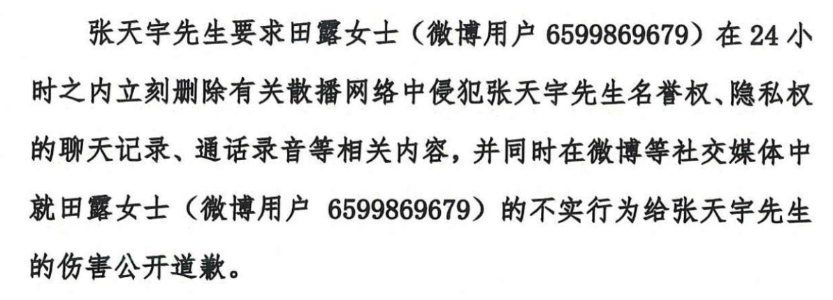 恋综成翻车重灾区？曾晨晨迷惑发言，还有瞒着女朋友参加恋综的？