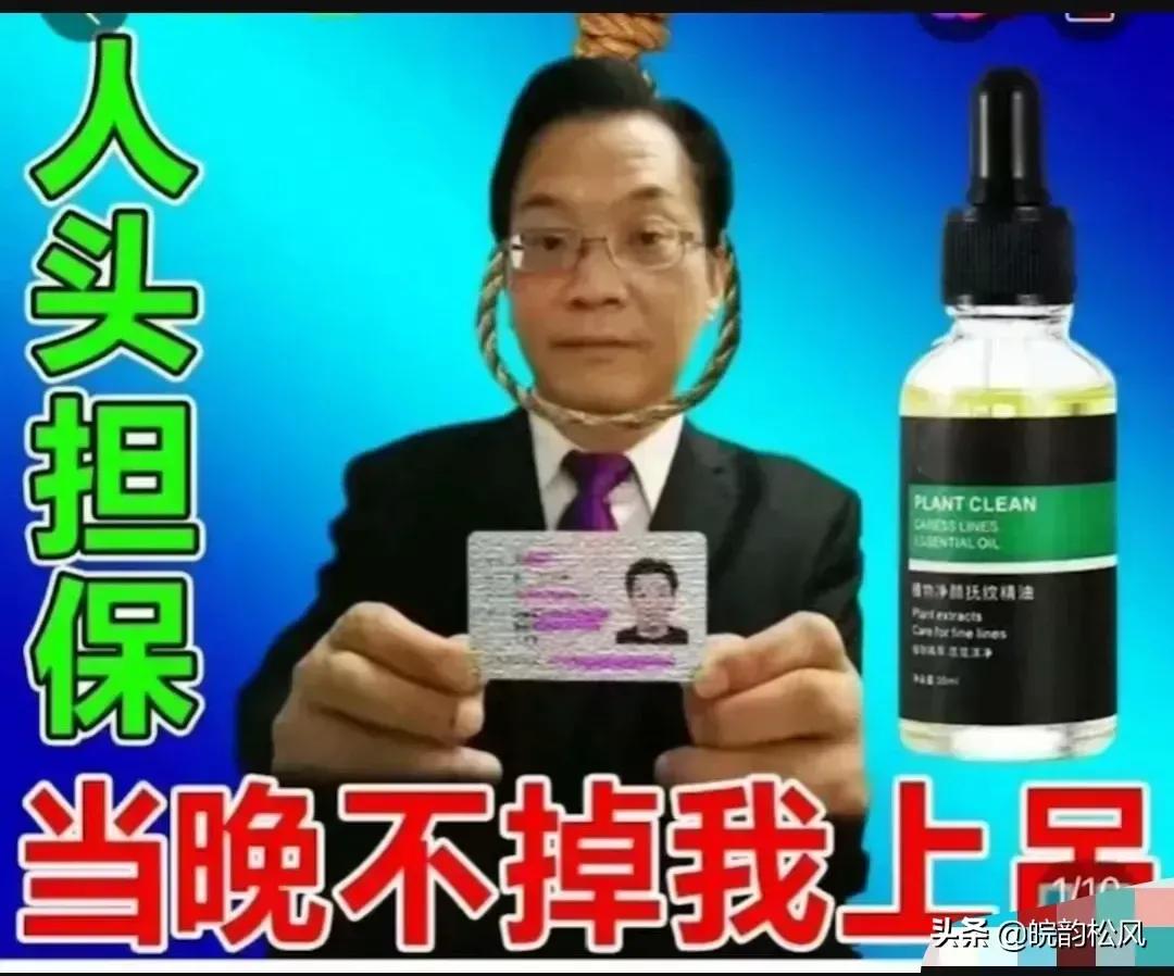 论拼多多那些雷人的广告