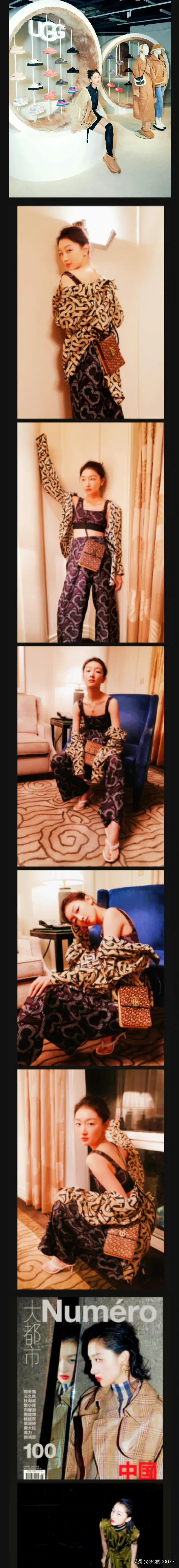 明星图片周冬雨