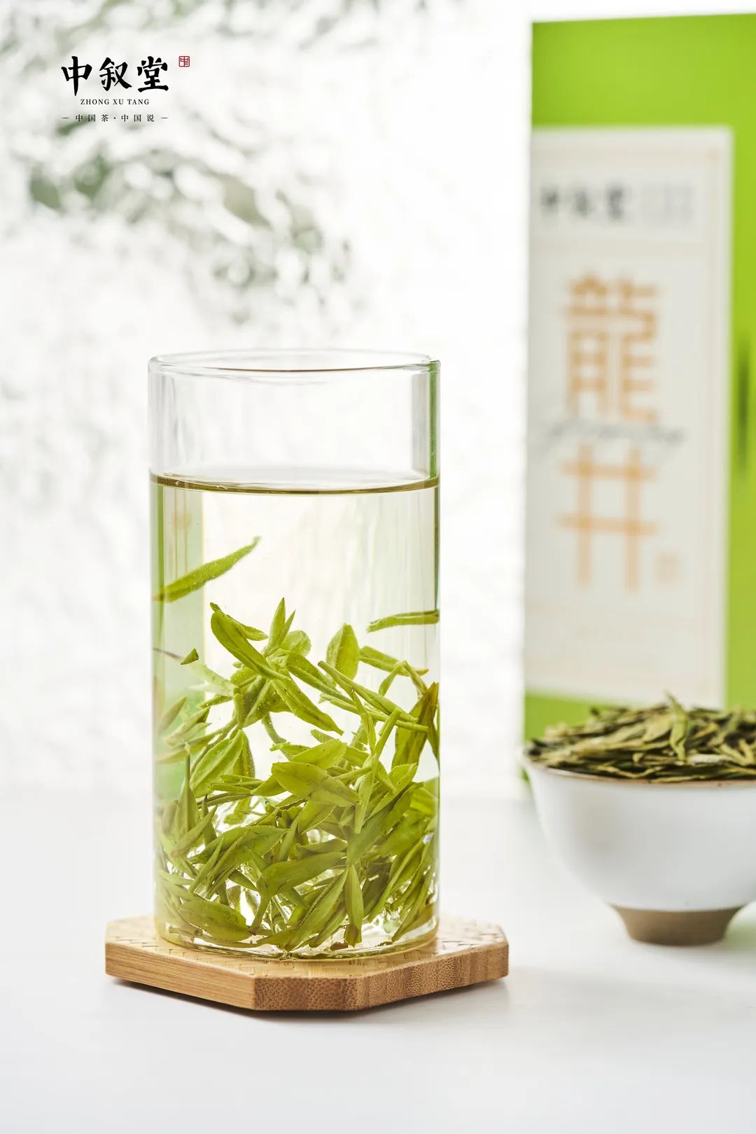 申时茶叙丨极致鲜爽绿，尽在茶中叙，中叙堂龙井茶欢迎尝鲜