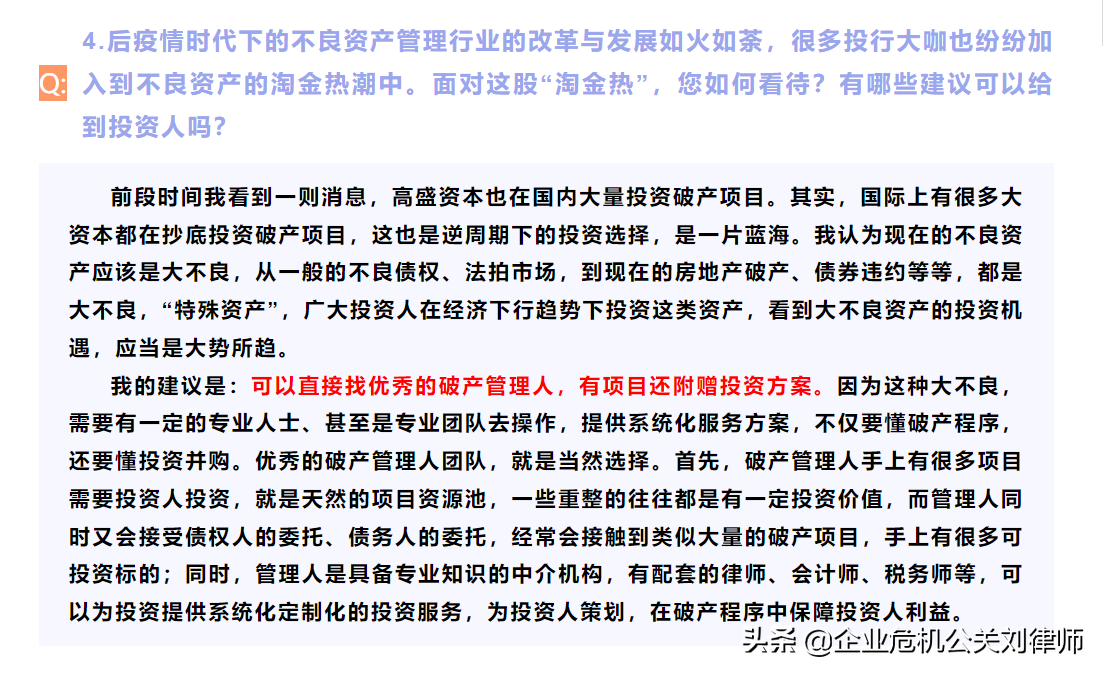 精耕专业，服务客户——2021年度在办经典案例总结