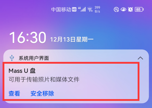 怎样把相机和U盘的照片视频，转到手机上？一个读卡器就轻松搞定