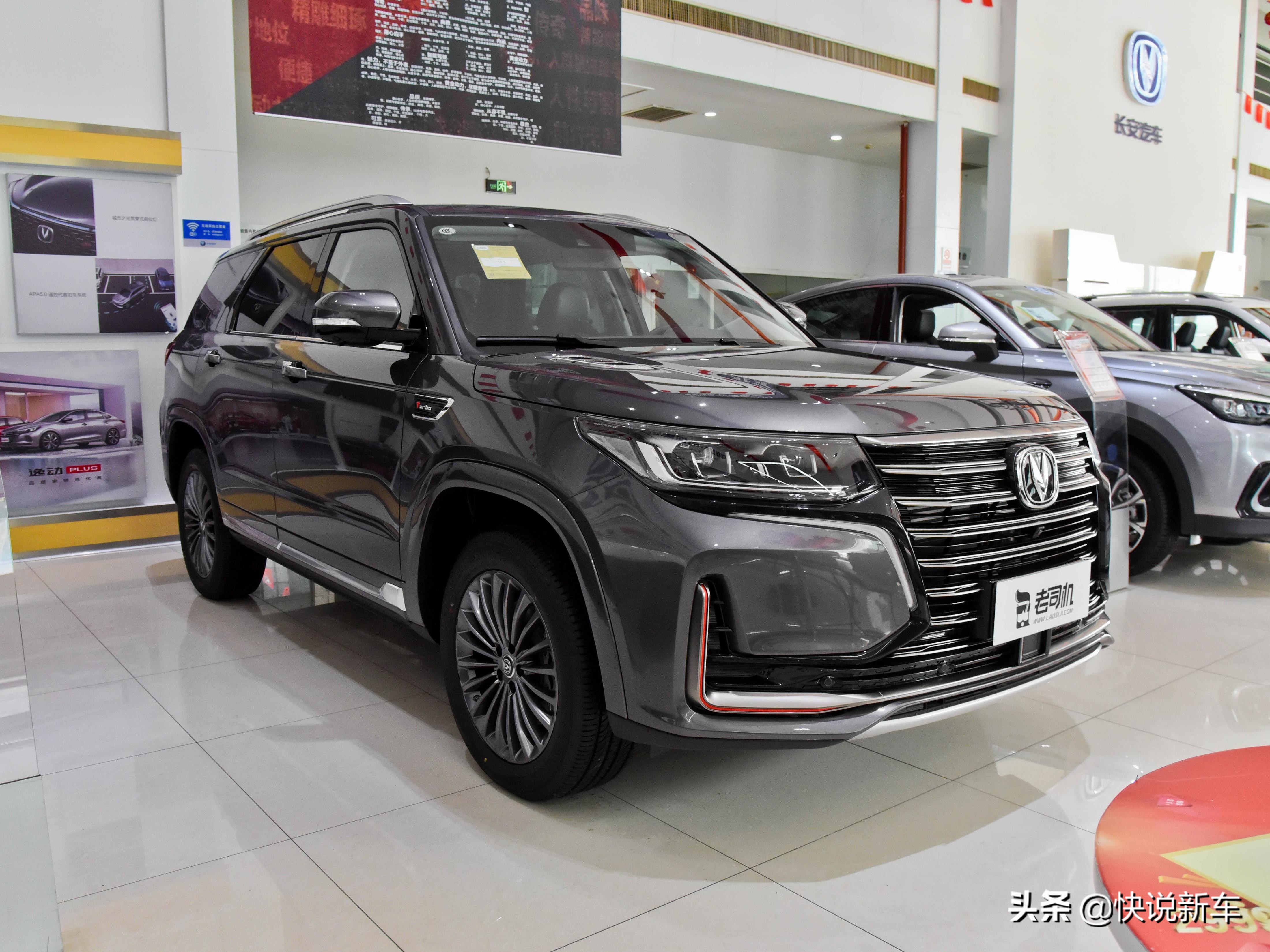 17.59万起，与汉兰达媲美，国产品牌，实拍长安CS95