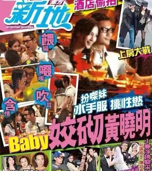 离婚才过2个月,杨颖四处受冷眼,她是否会念起黄晓明的好?