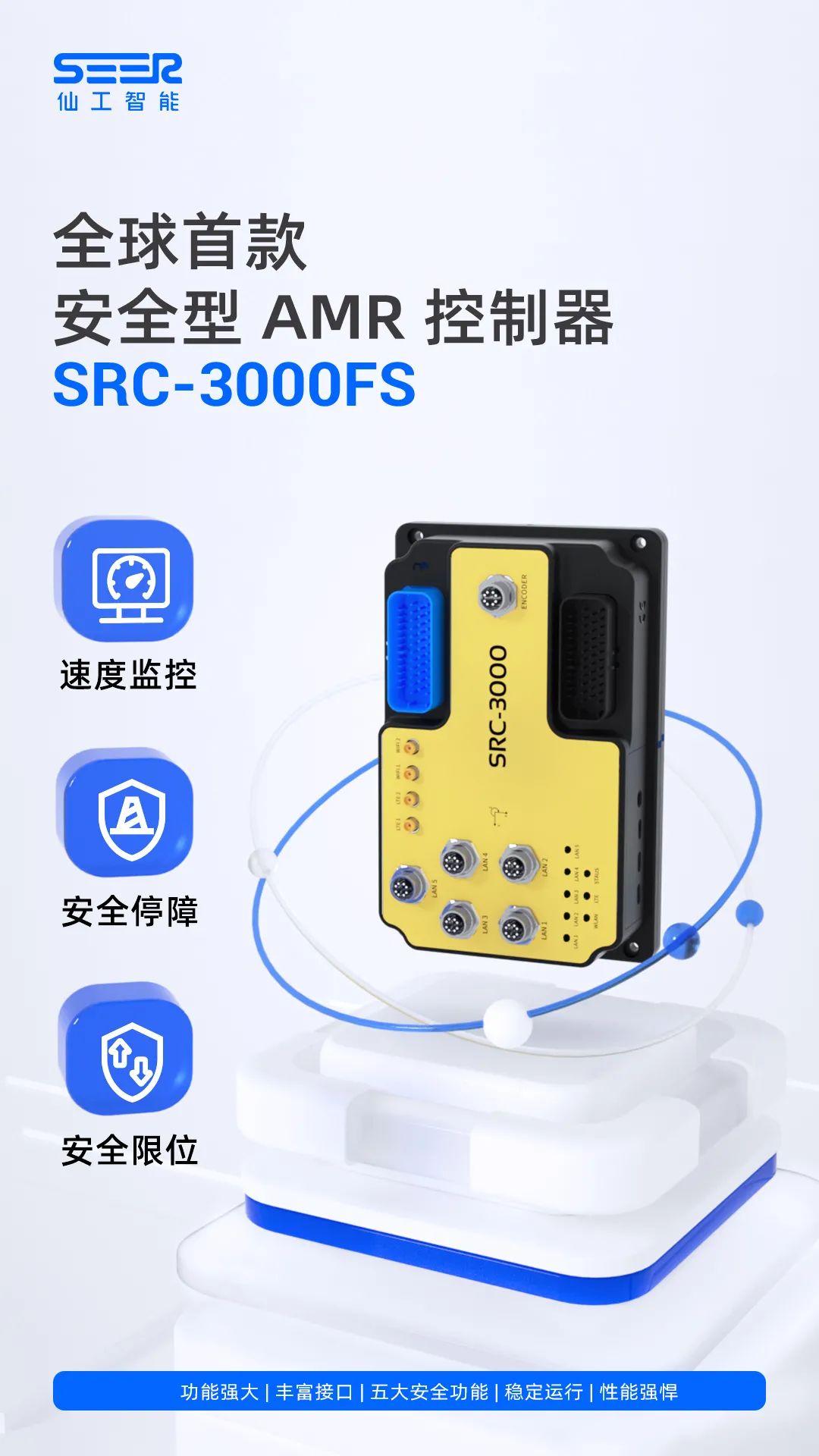 仙工智能亮相日本 iREX 2022，加速全球工业物流智能化、数字化发展