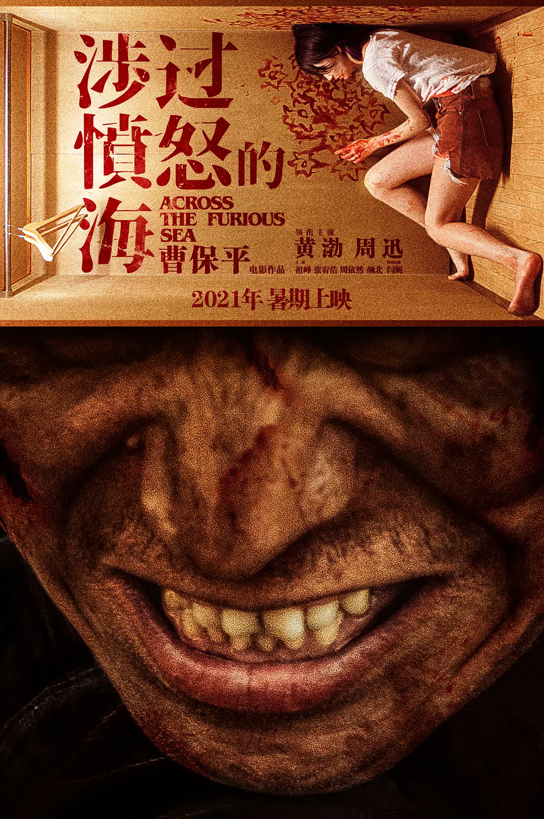 2022年最值得期待的七部国产悬疑推理电影推荐