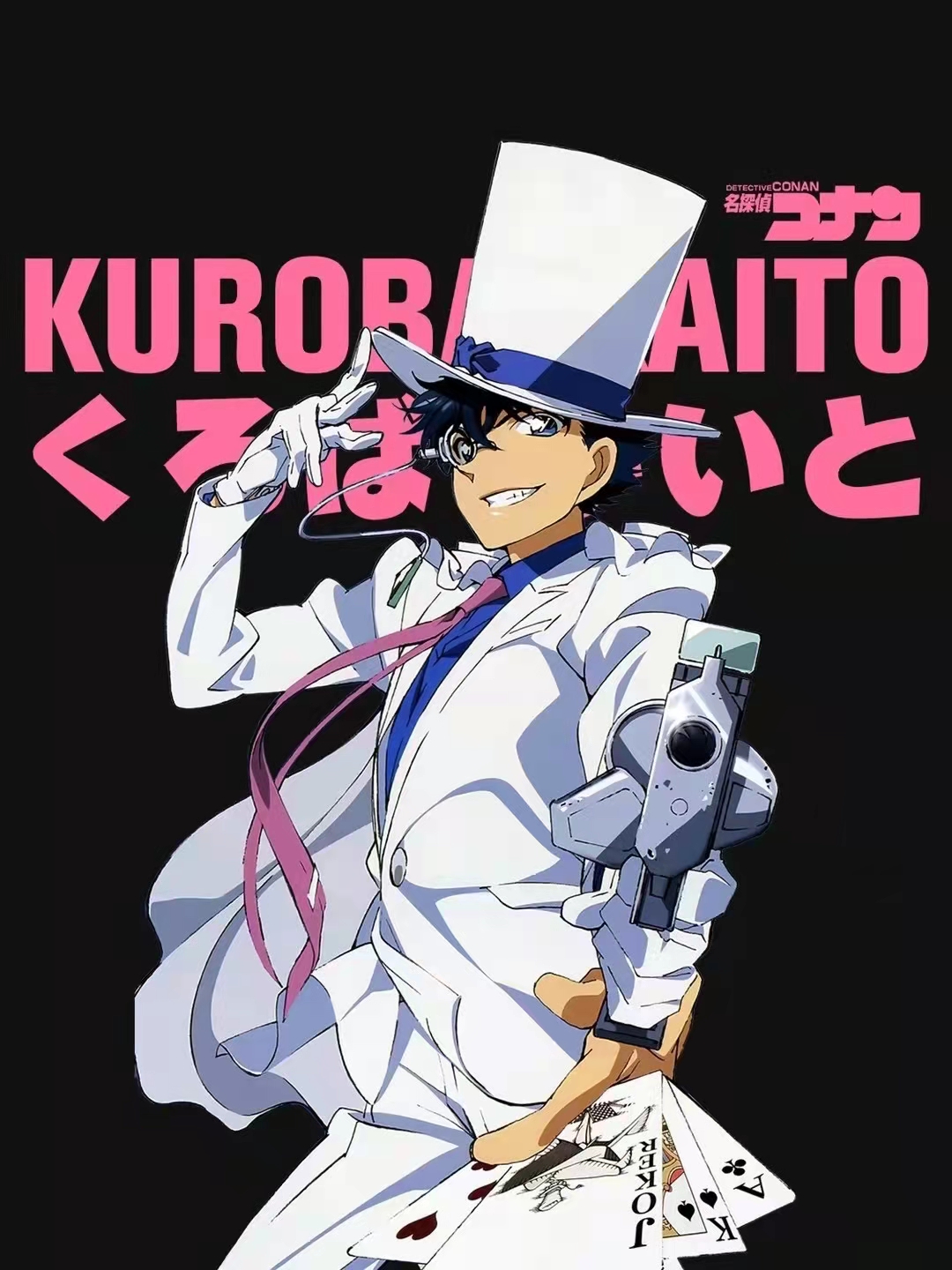 名侦探柯南里面的名言警句