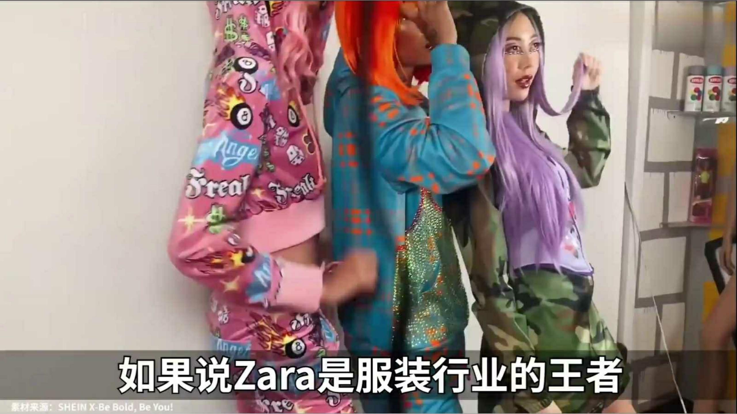快时尚独角兽shein爆发式增长之道（完整版129页，建议收藏）