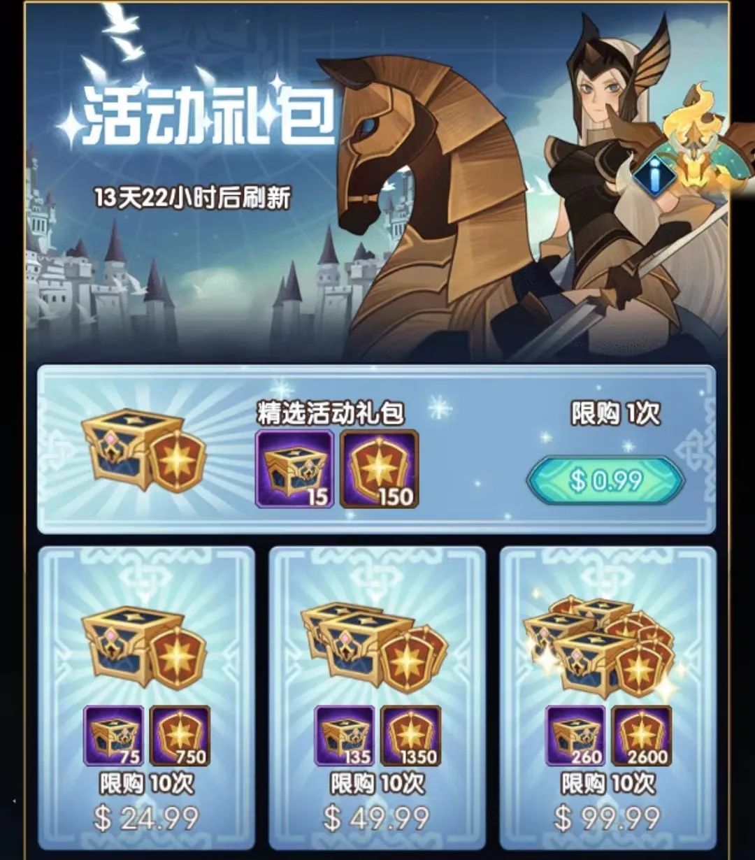 「爆料向」先遣服活动演武试炼他来了！他带着修补&蝙蝠走来了