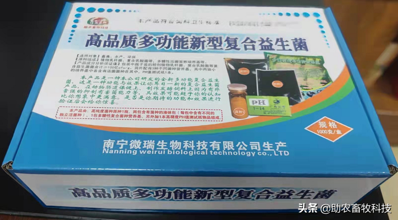 高品质多功能新型复合益生菌与一般益生菌运用在养殖上有哪些不同