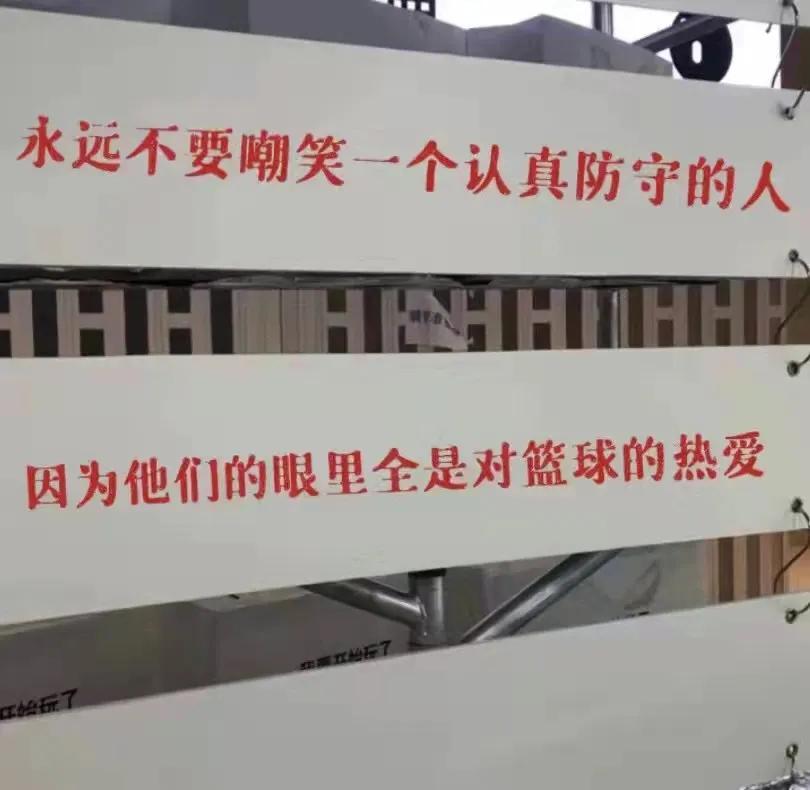 | 篮球文字朋友圈背景图