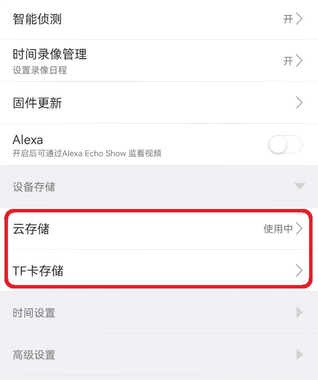 支持2K画面 360度几乎没有死角 翼联P10监控摄像头评测
