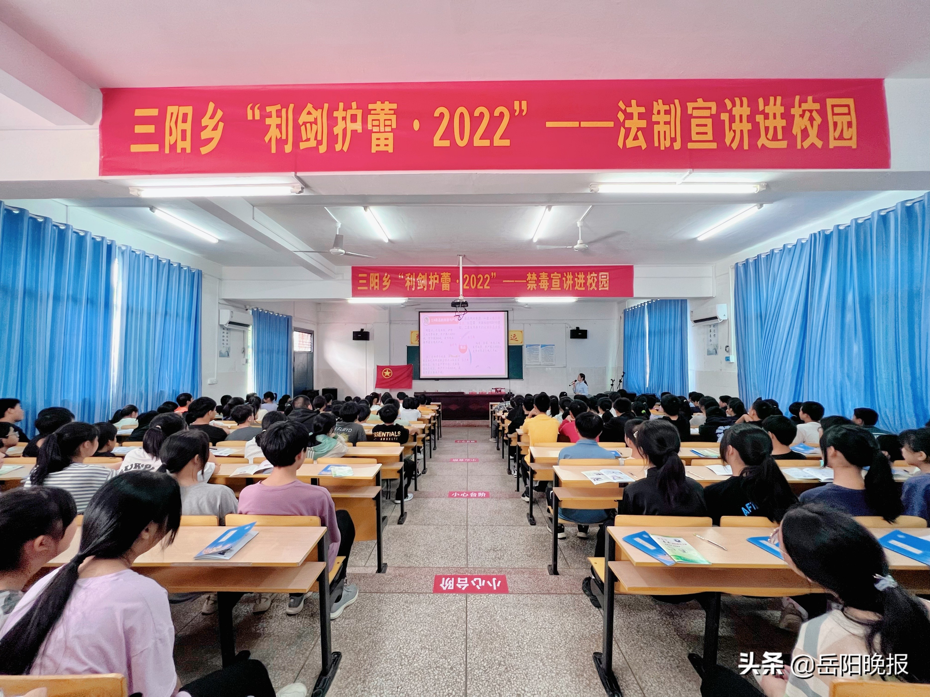 平江縣清水中學(xué)利劍護(hù)蕾 你我青春不“毒”行(圖1)