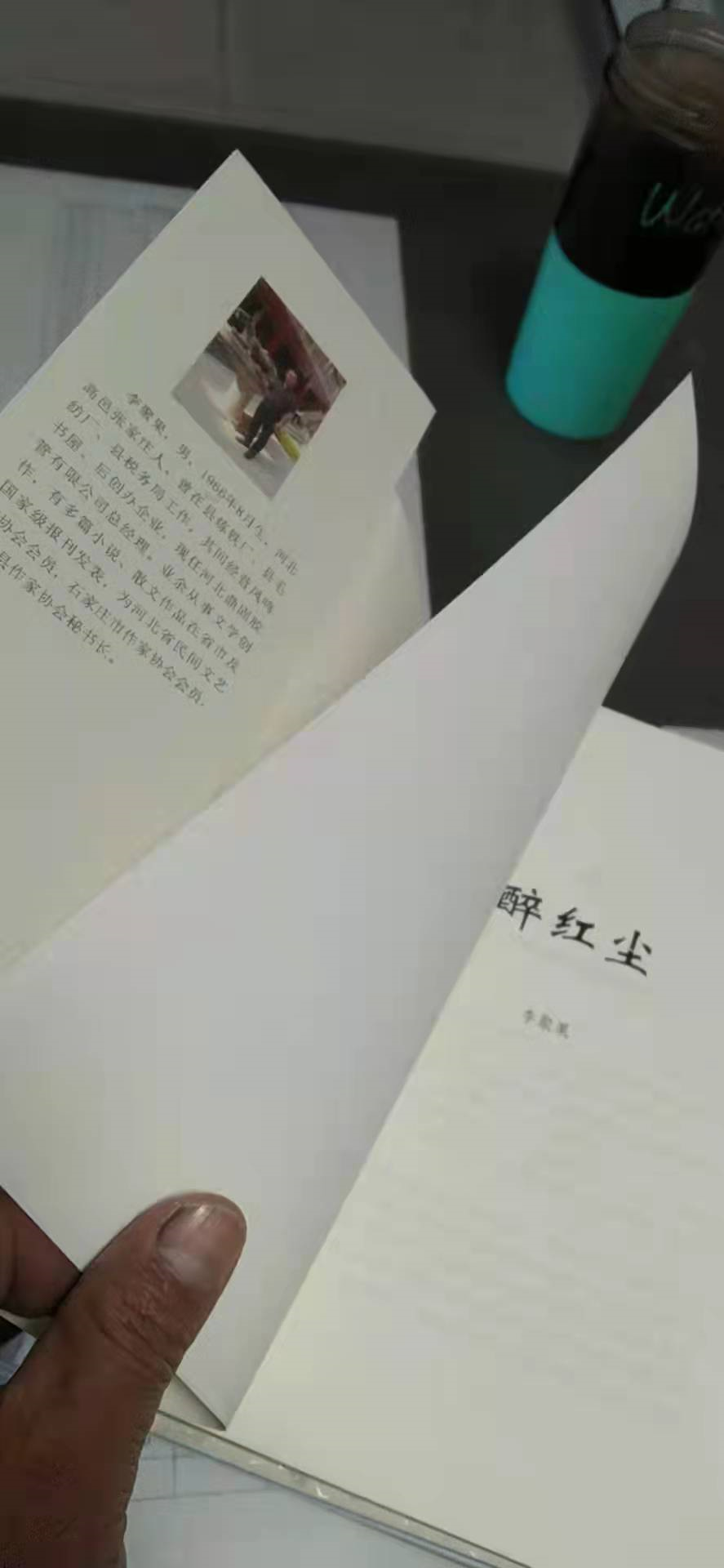 诗意的眼睛与斑斓的世界
