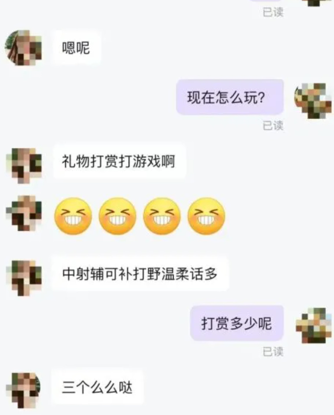 和平精英超级会员怎么退出(重新上架的陪玩app，真的抛弃了“陪玩”吗？)