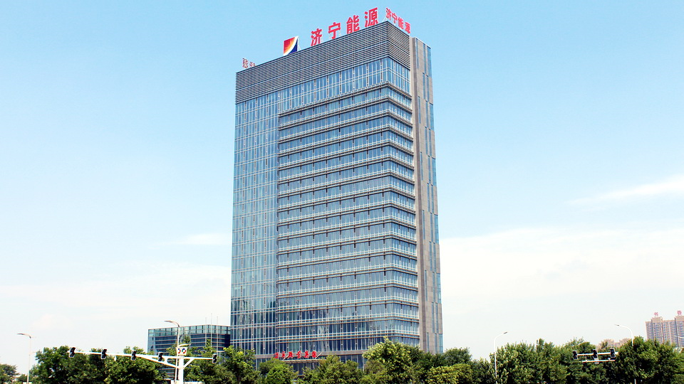 济矿集团旗下霄云煤矿因多项违法行为被罚10万元