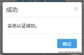 新版电子税务局办税攻略>>>如何增加办税人员和实名认证？