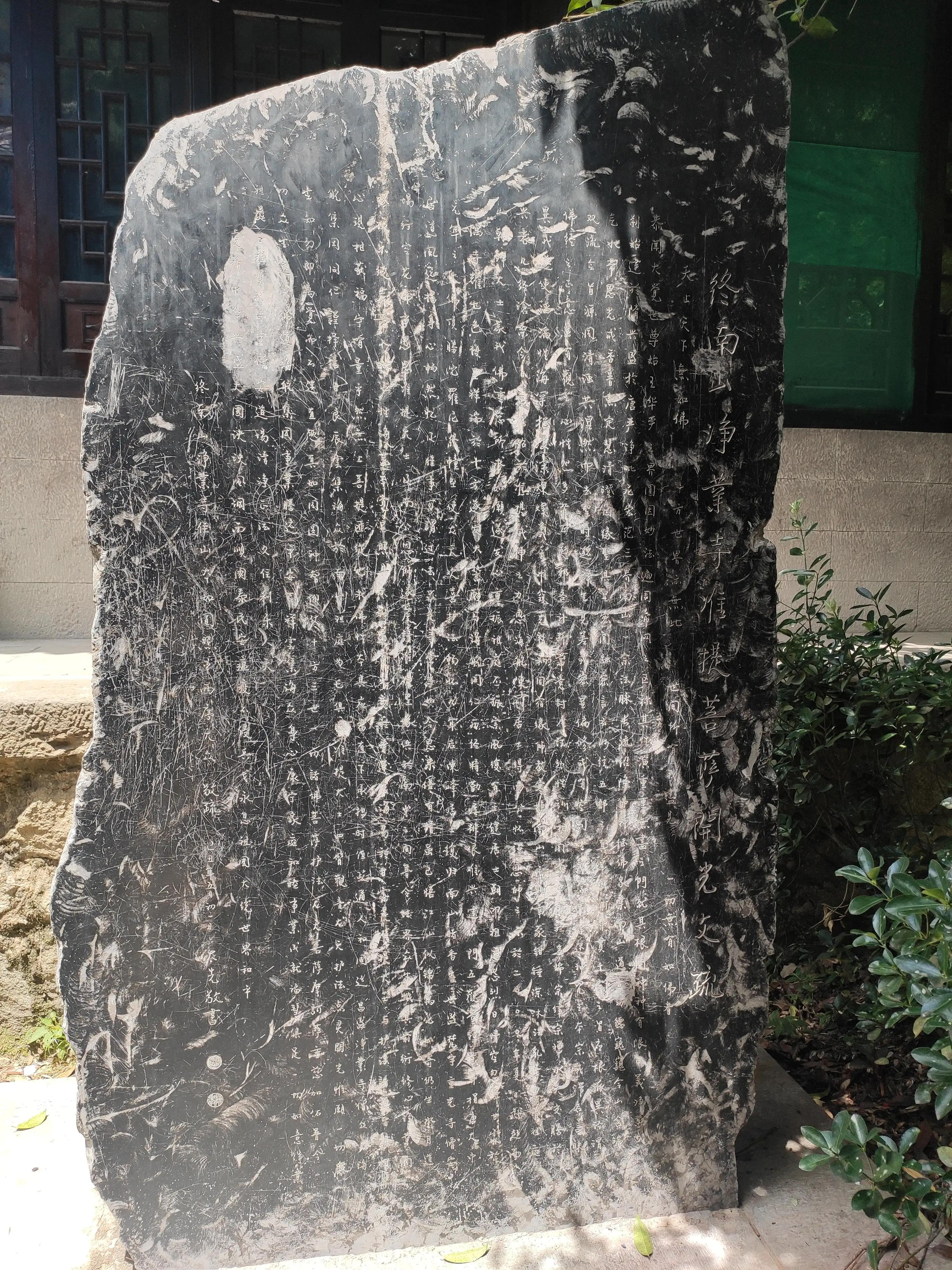 律宗祖庭·禅意浓浓——意想不到的收获