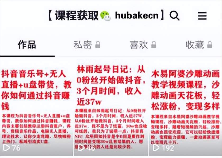 亚马逊入门到精通培训课程(26套)合集