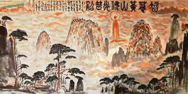 文脉中华·大国人才——著名书画家徐佩元