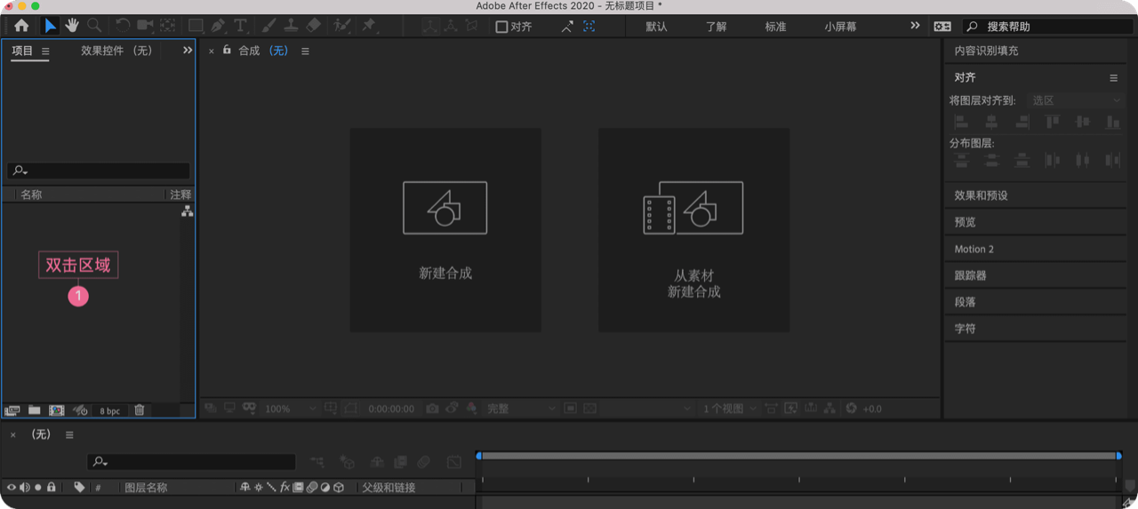 AI文件怎么导入AE？3种方法送上