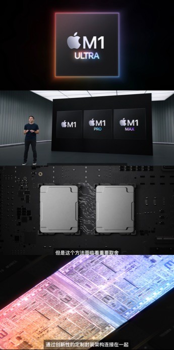 苹果春季发布会，M2没来，M1Ultra 登场！iPad Air配置了M1？