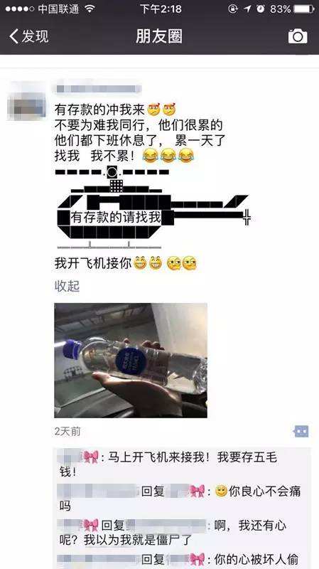 银行员工拉存款与卖汽车保险提成对比分析