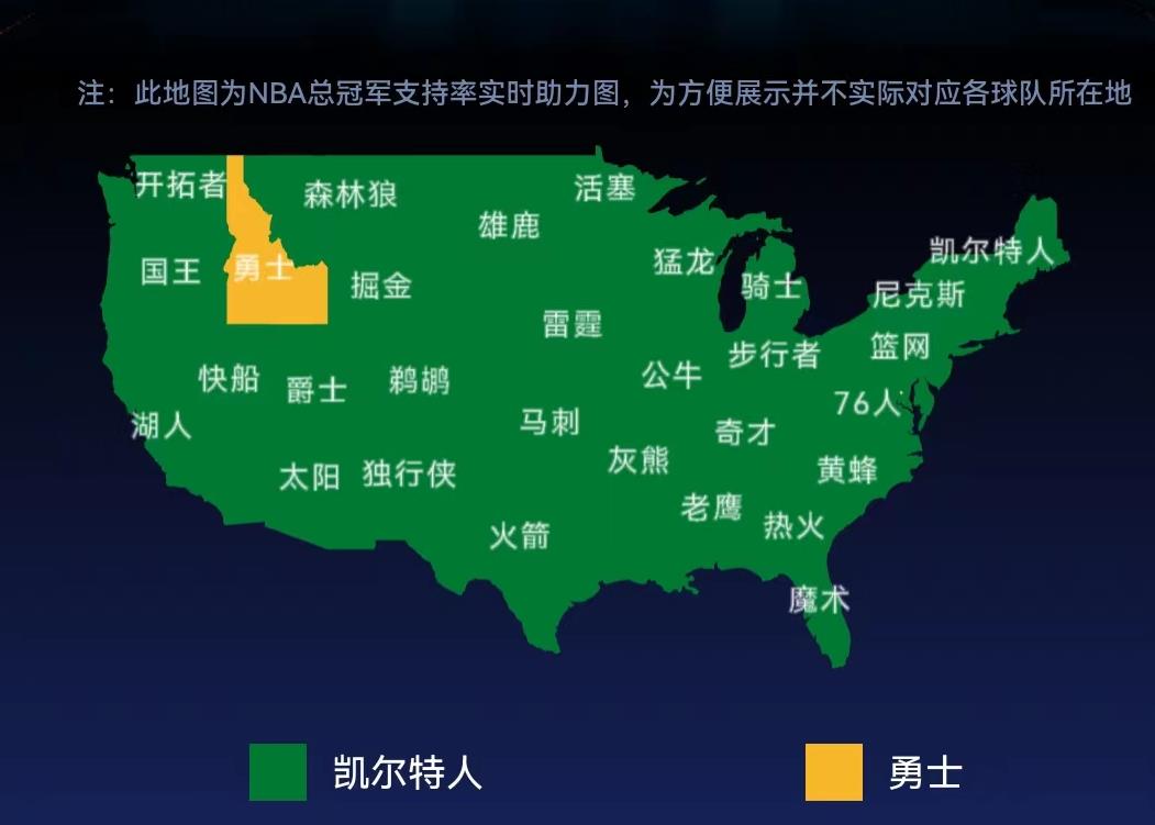 为什么央视不转nba总决赛(CCTV5直播总决G2，29队球迷支持绿军，塔图姆致敬科比，库里豪言)