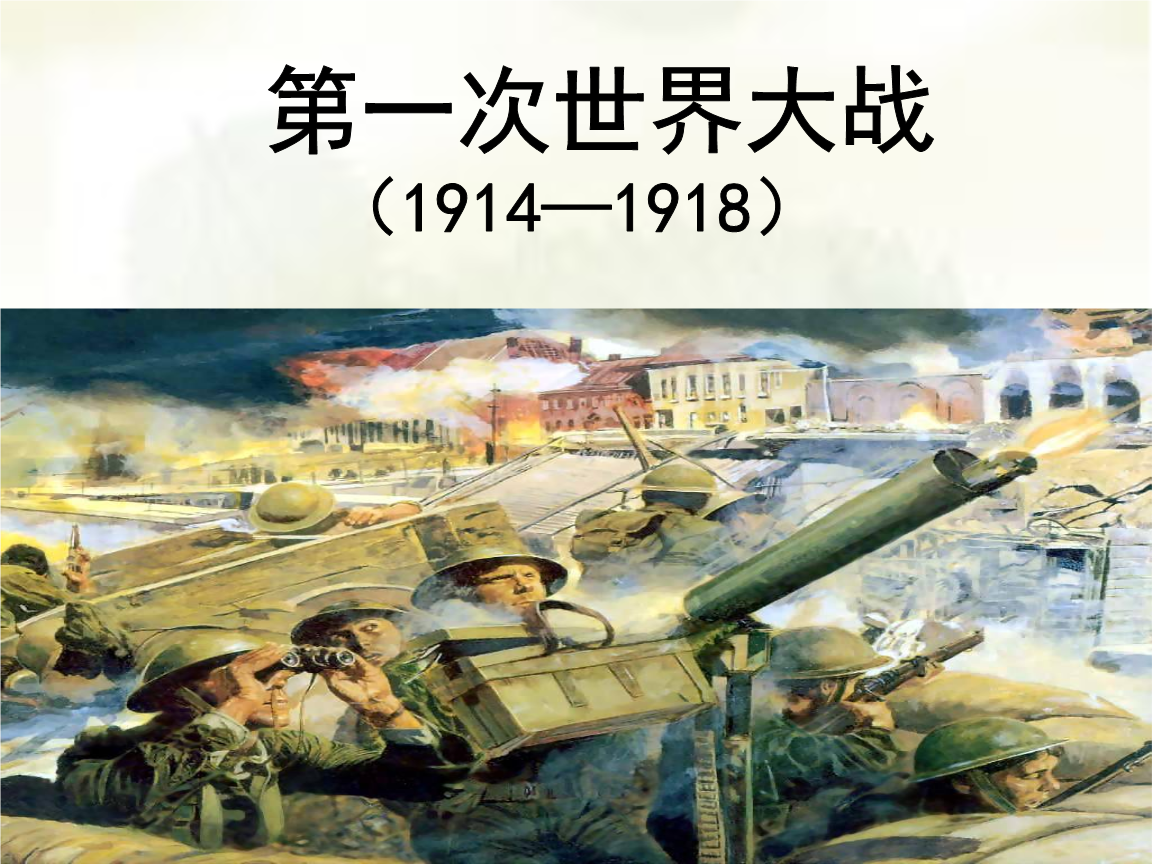美国才245年历史，是怎么发展起来的？发动过哪些侵略行为？