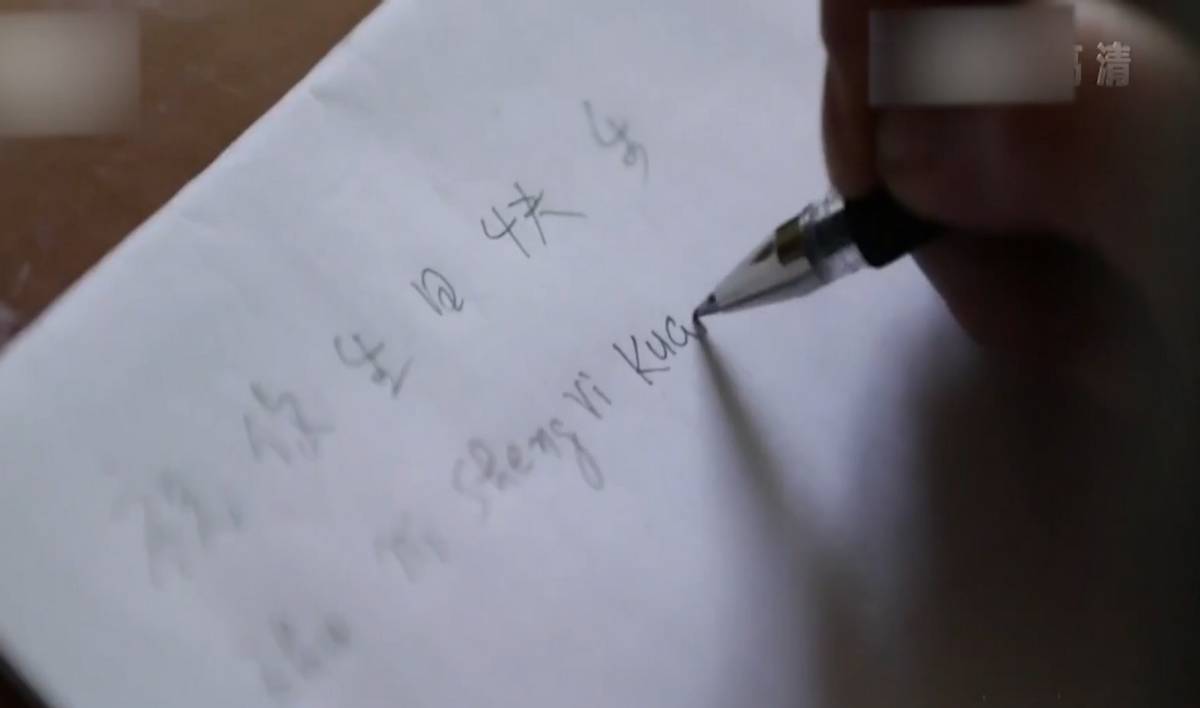 2017年84岁南京高校教授找到失联23年的学霸儿子，儿子却拒绝见面