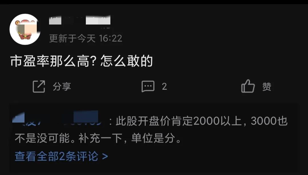 超募5.7亿，发行价52.03元，中一签赚多少钱？