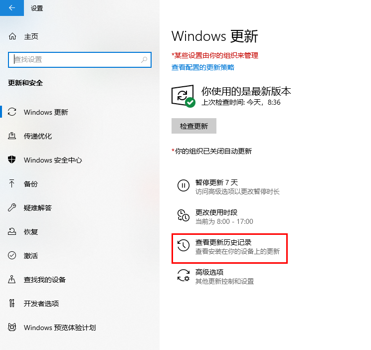 win10无法连接局域网共享打印机，错误代码0x0000011b 的解决方法