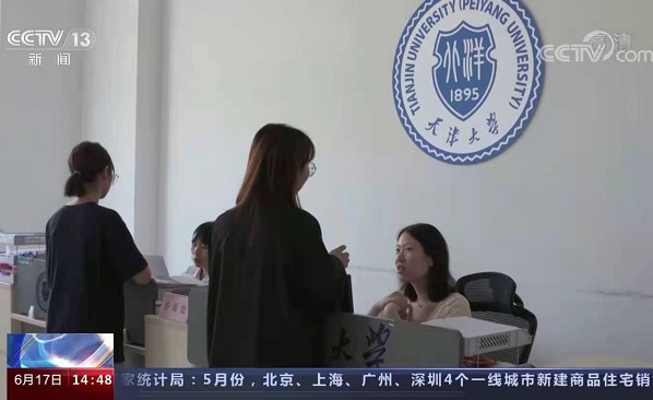 撒贝宁现场点赞！今年，天津大学8次“亮相”中央电视台，频频高光！