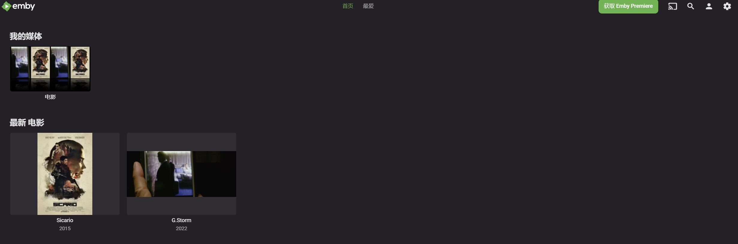 从零开始的软路由之爱快docker搭建emby