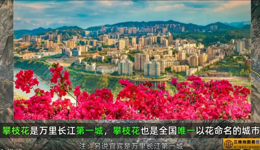 科普动画 | 万里长江万里长，中国第一长河有多重要？