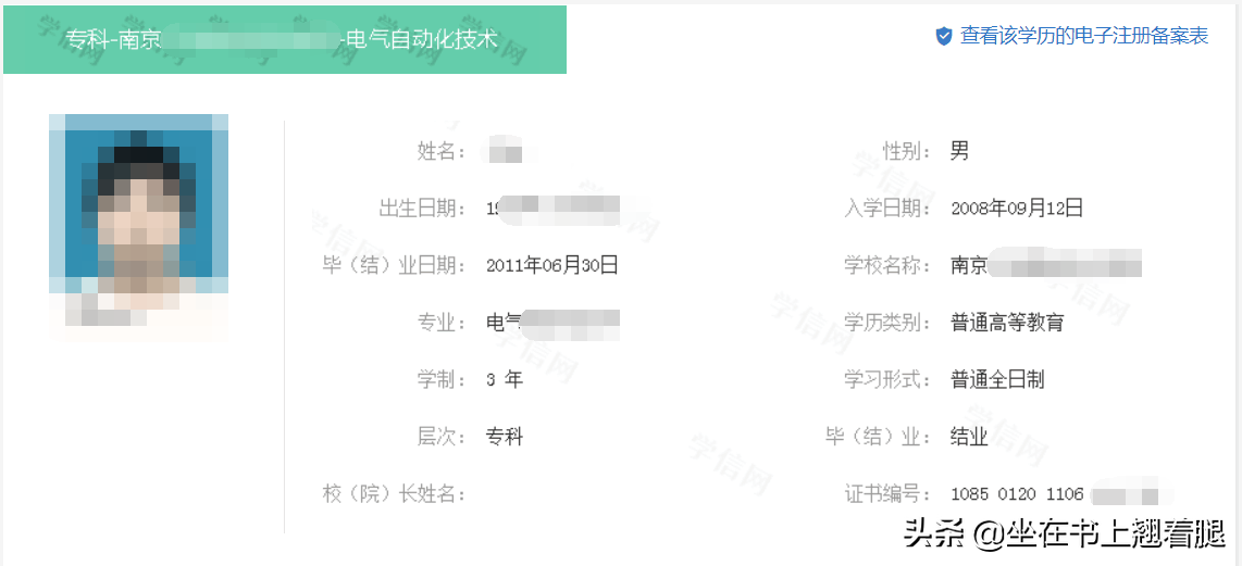 结业证是毕业证，本科结业=专科，可报专升本、专接本、专转本